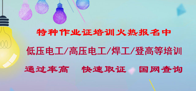 �ϲ��繤��ѵ��