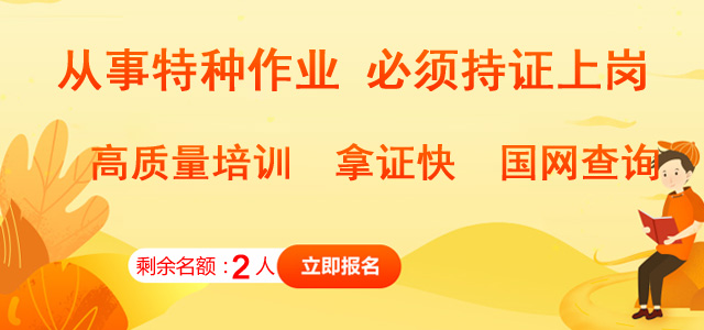 �ϲ��繤��ѵ��