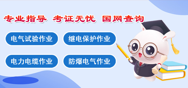 �ϲ��繤��ѵ��